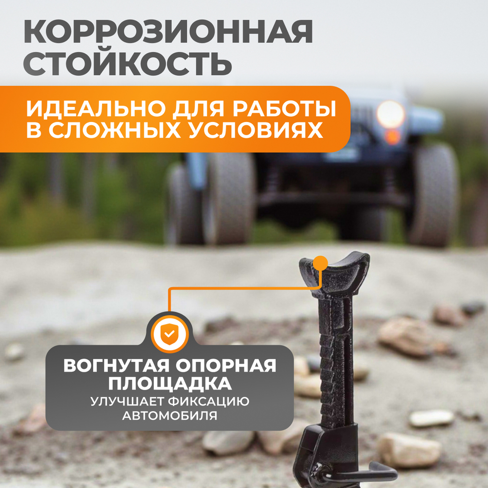 WDK-84602 Комплект подставок под автомобиль, 2 шт., г/п 6 т