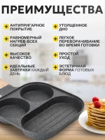 Сковорода с крышкой для блинов яичницы и оладий