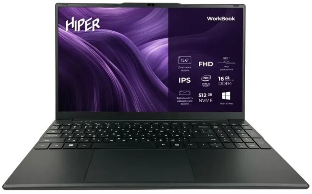 Ноутбук  HIPER Workbook I151 15.6 ", Core i5, 16 Гб RAM, 512 Гб SSD, UHD Graphics, Черный