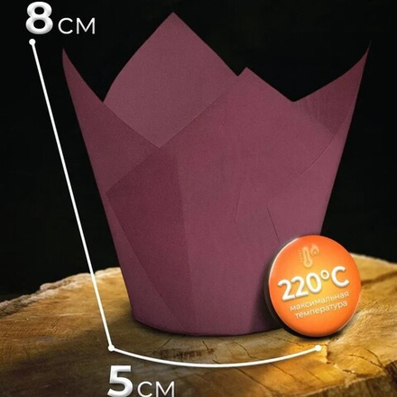 Капсула Тюльпан Бордовая (винный), 20 шт