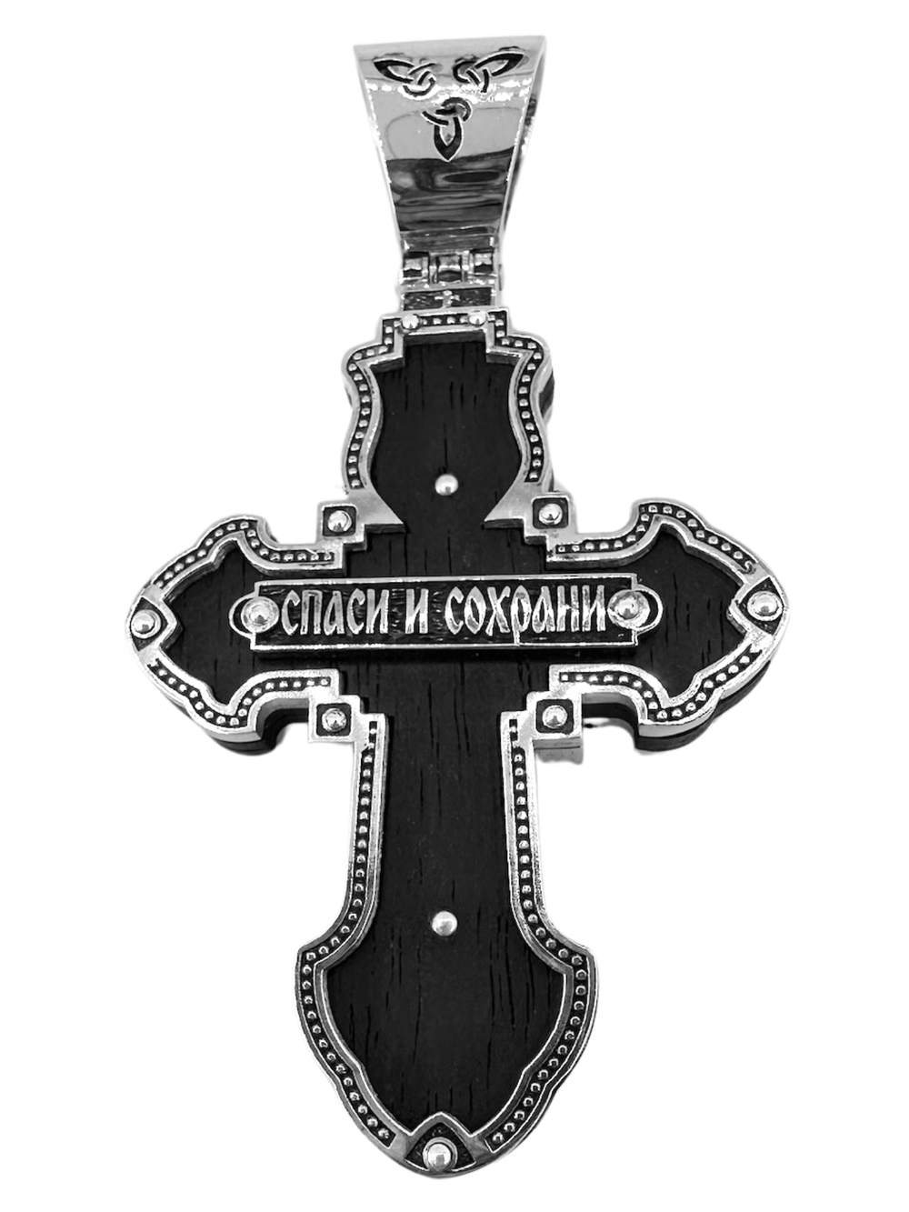 Крест деревянный с элементами серебра "Спаси и Сохрани"