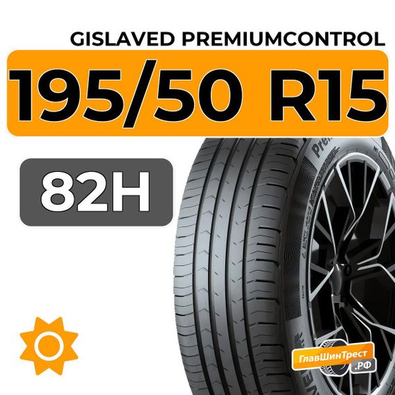 Gislaved PremiumControl 195/50 R15 82H
