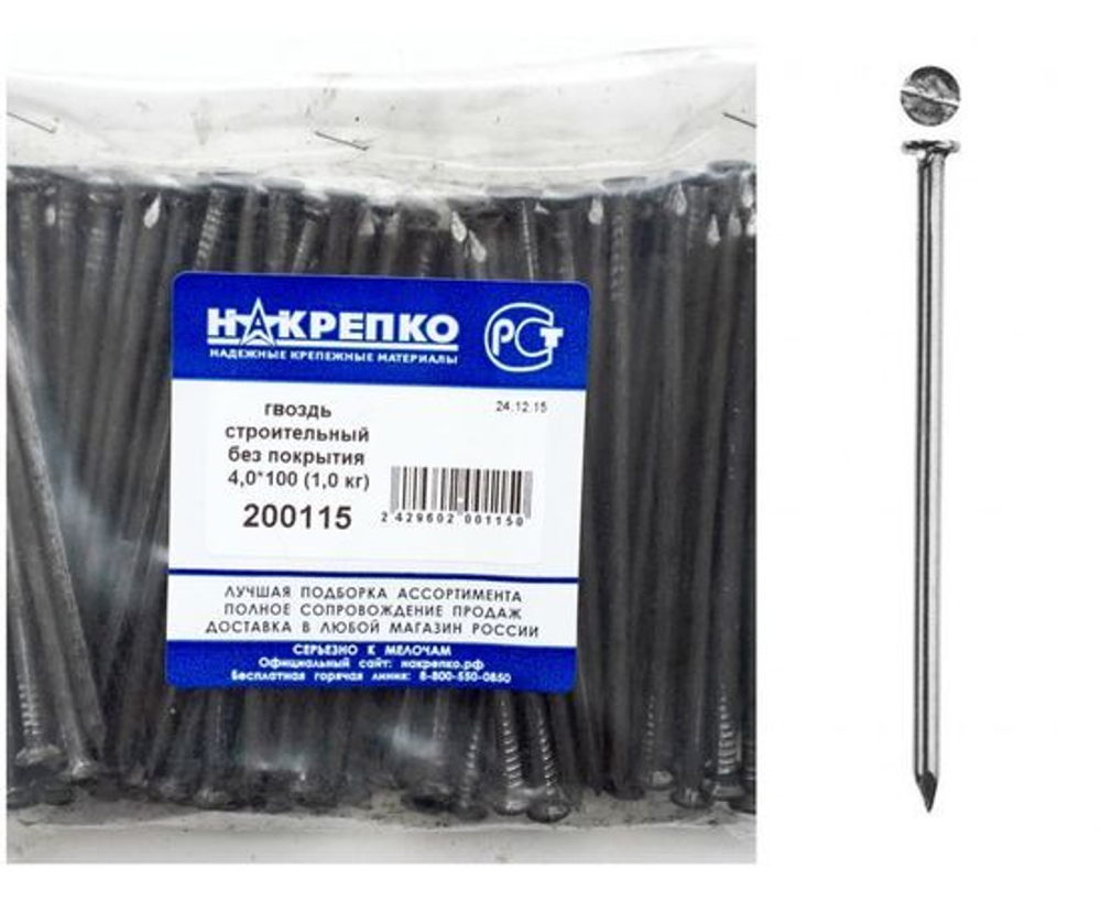 Гвоздь строительный без покрытия 4,0*100 (1,0 кг EC) НАКРЕПКО