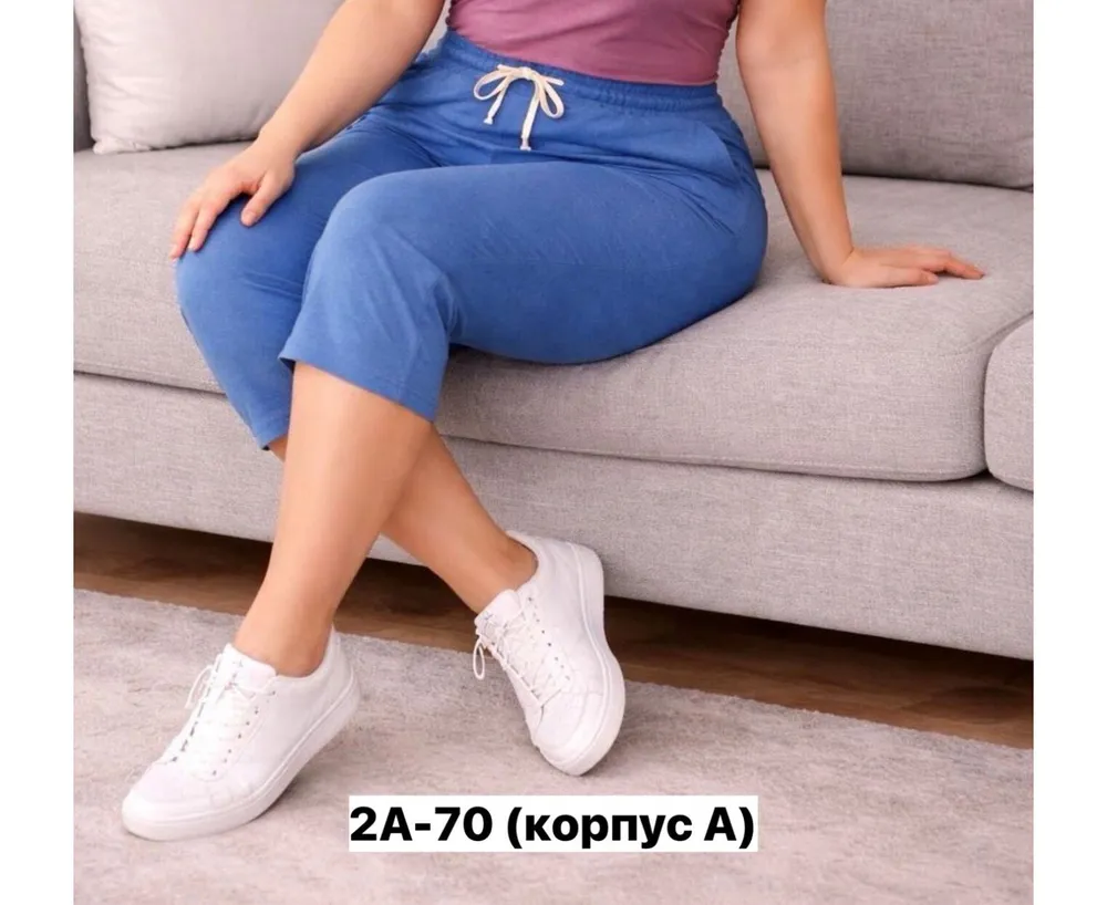 Бриджи 7396250 Fabrika