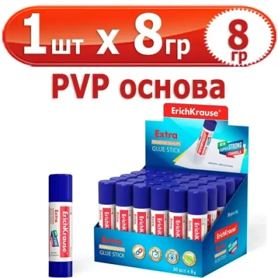 Клей-карандаш, 8 гр, PVP, круглый, Extra, Erich Krause, 4433