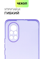 Чехол BROSCORP для Huawei nova 8 оптом (арт. HW-NOVA8-TPU-PURPLE)