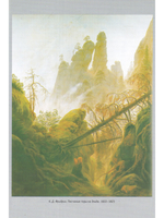 Альманах "Русский миръ" №3, 2010г.