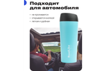 Термокружка RoadLike Travel Mug 450мл, голубой