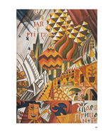 Революция: Русское искусство 1917-1932