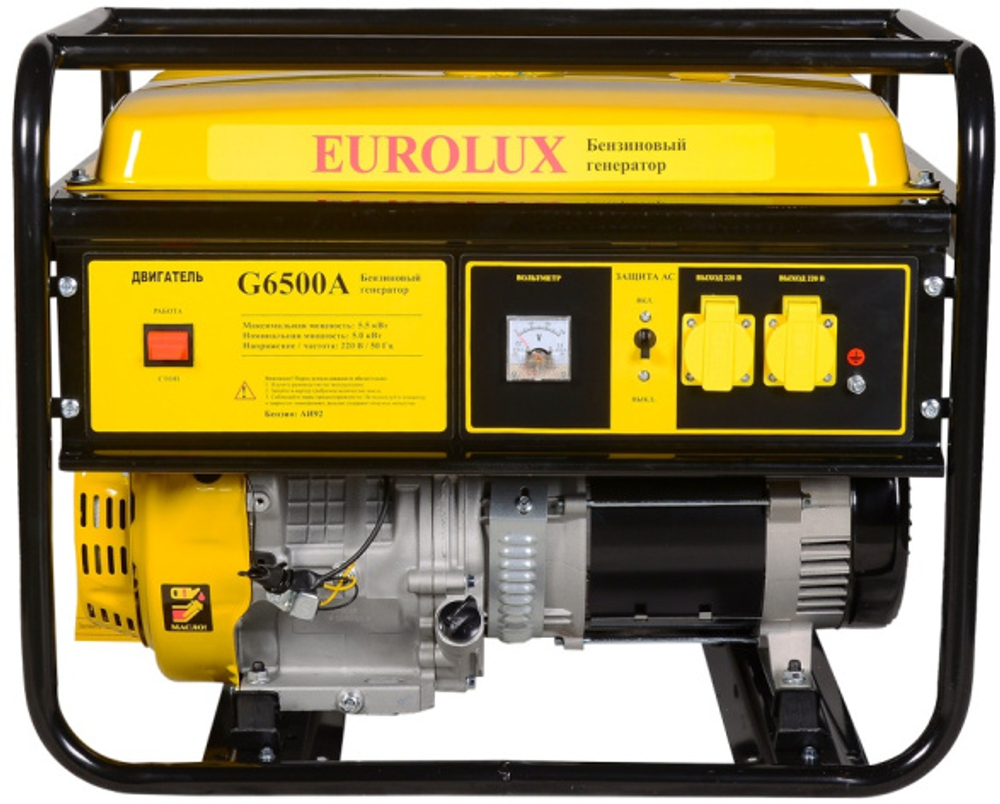 Генератор бензиновый Eurolux G6500A