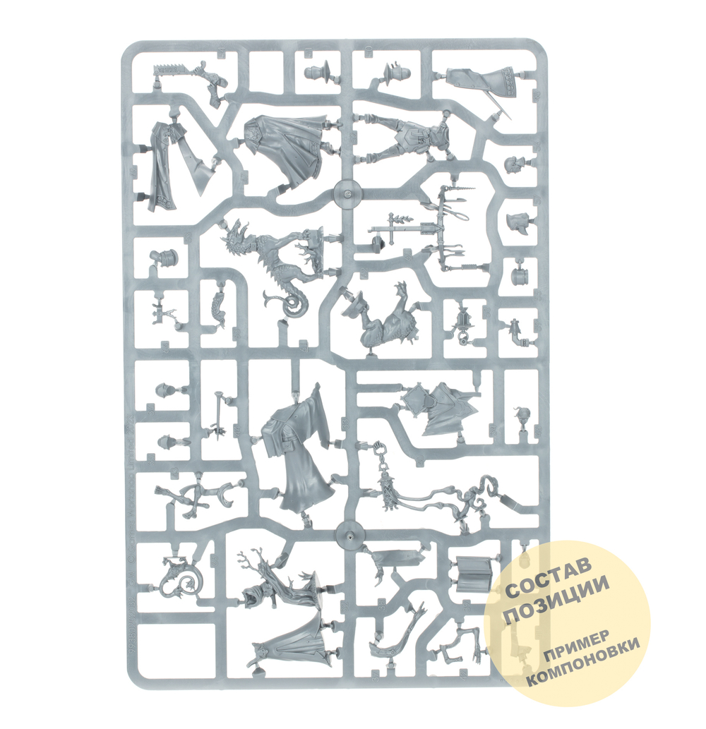 Freeguild Command Corps