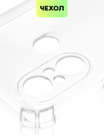 Чехол BROSCORP для itel A49 оптом (арт. ITEL-A49-HARD-TPU-TRANSPARENT)