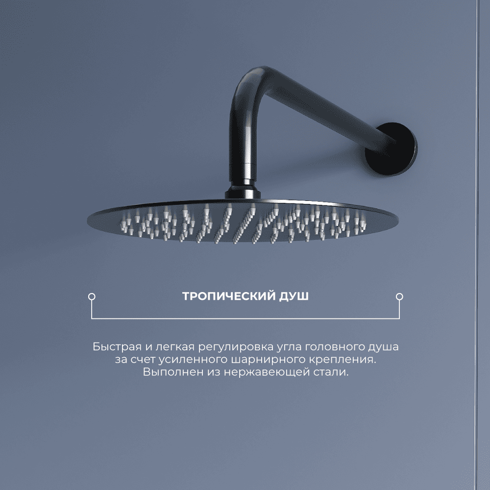 Душевая система скрытого монтажа RGW SP-55B