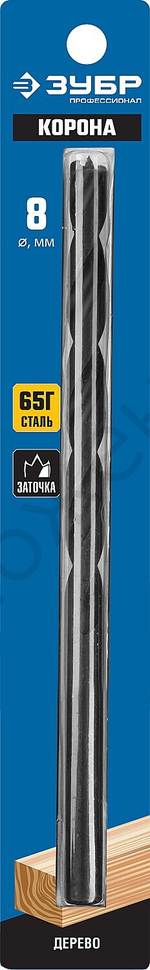 ЗУБР d 8x200/150мм, спиральное сверло по дереву , М-образная заточка