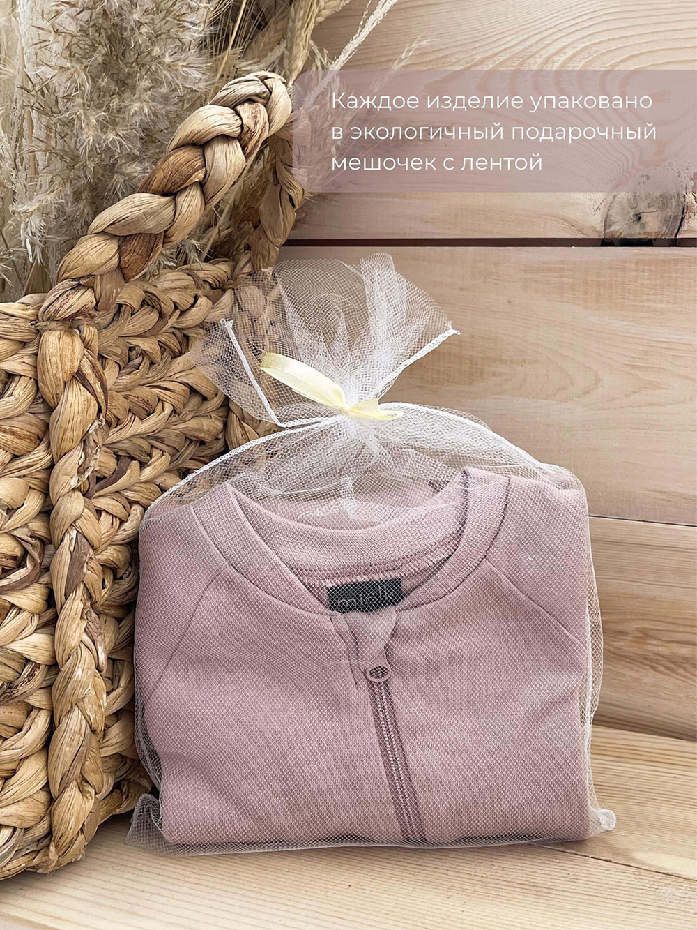 Футболка унисекс Mjölk Desert Rose