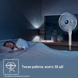 Напольный вентилятор Tefal Turbo Silence Extreme VF5840F0