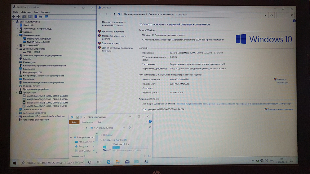Ноутбук HP i5-7/4 Gb/Mx110 2 ГБ/FHD/15-da0308ur [5cs74ea]/Windows 10