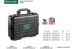 KRAFTOOL PANZER-10, 270 х 240 х 170 мм, (10″), IP55, ударопрочный пластиковый ящик (38251-10)