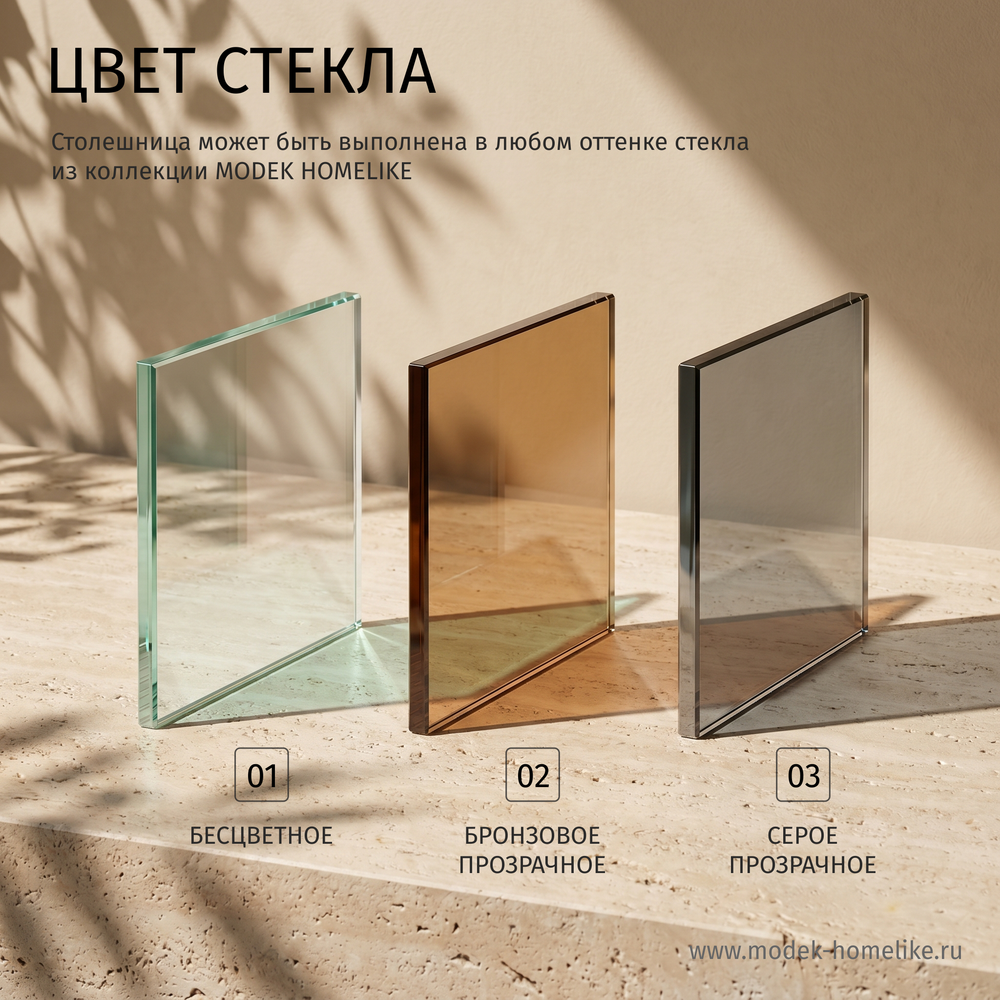 Дизайнерский стол TRIANGLE GLASS LARGE latte