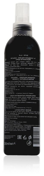 OLLIN STYLE Лосьон-спрей для укладки волос средней фиксации 250мл/ Lotion-Spray Medium