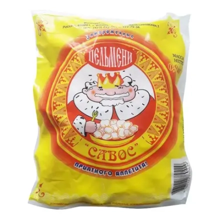Пельмени "САВОС" (0,9 кг)