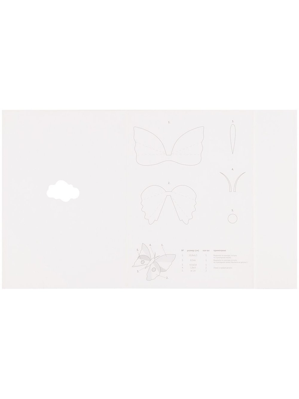 Картон бархатный для творчества А4, 5листов, 5цветов (КБ5А4_37972)