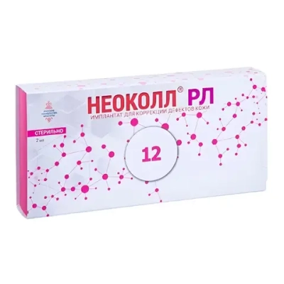 Неоколл®РЛ 12 | Имплантат для коррекции дефектов кожи