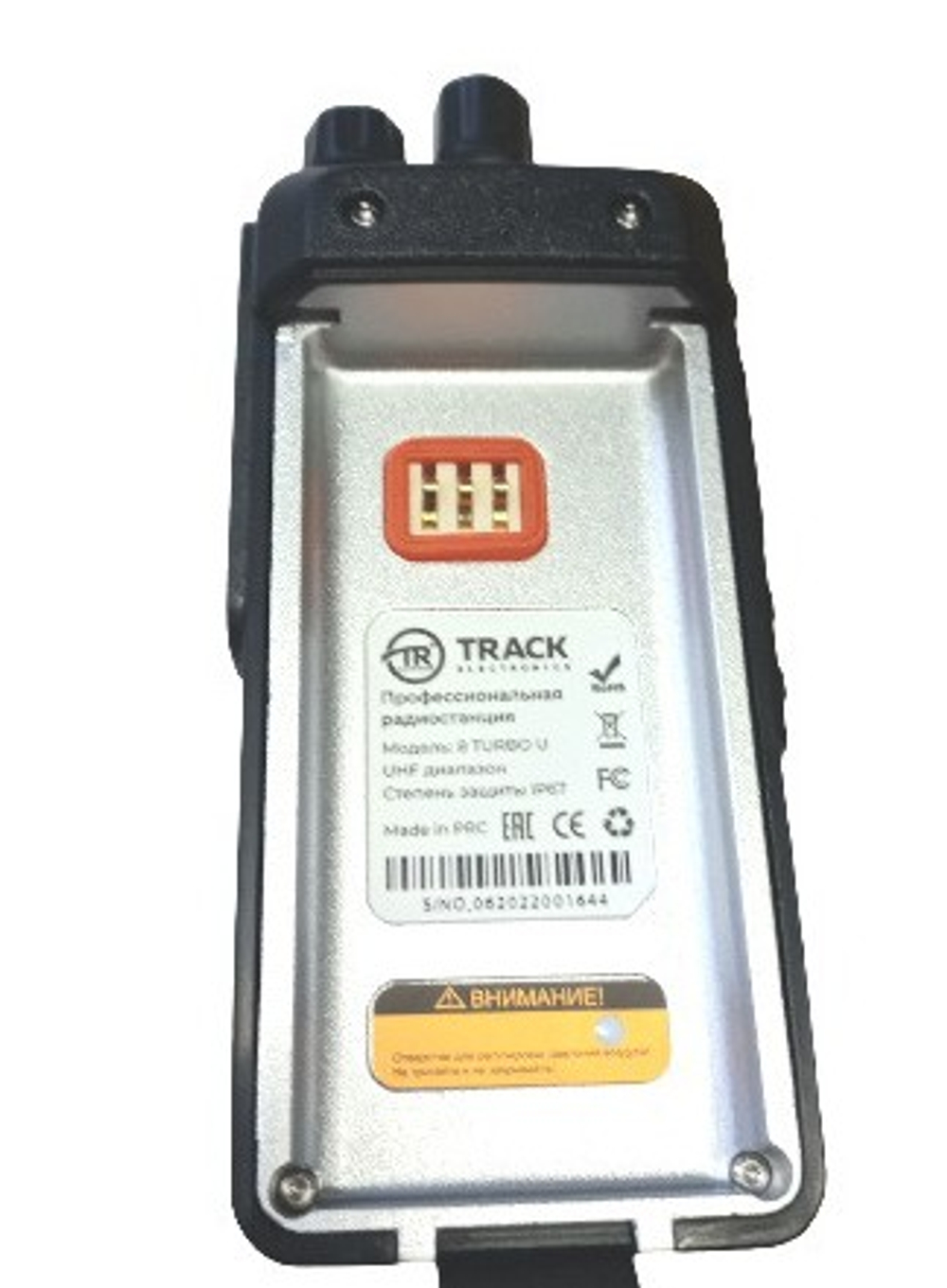 Track 8 Turbo-U Портативная радиостанция