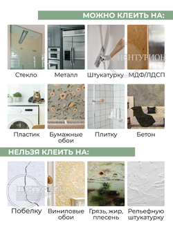 Самоклеящиеся обои Шарм 500*2800*2 мм