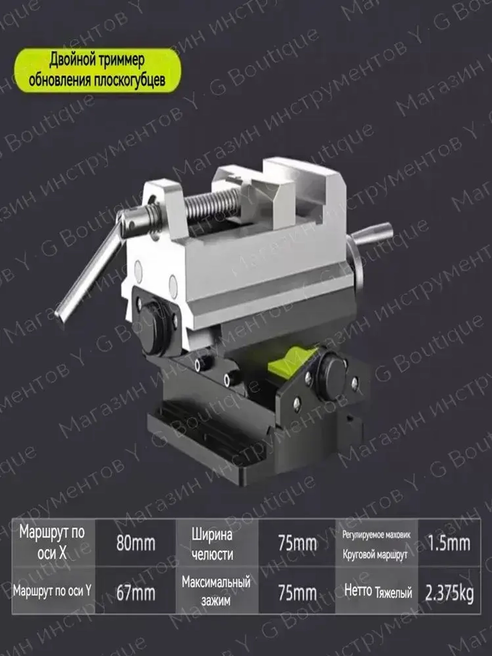 Новый небольшой бытовой сверлильно-фрезерный станок с рабочим столом, 1050 Вт/60 мм/800 об/мин, 6-ступенчатая регулировка скорости