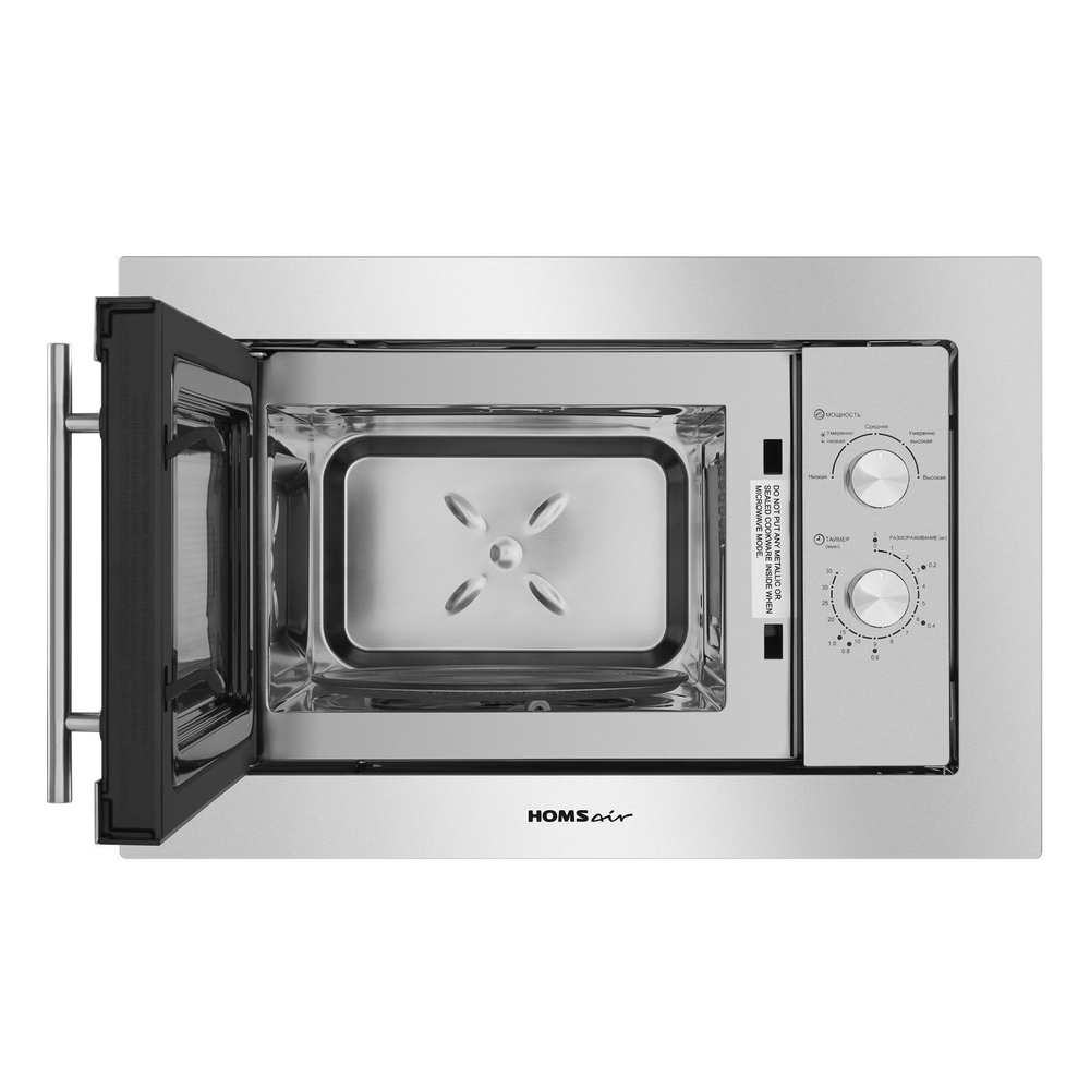 Микроволновая печь встраиваемая HOMSair MOB201S фото 3