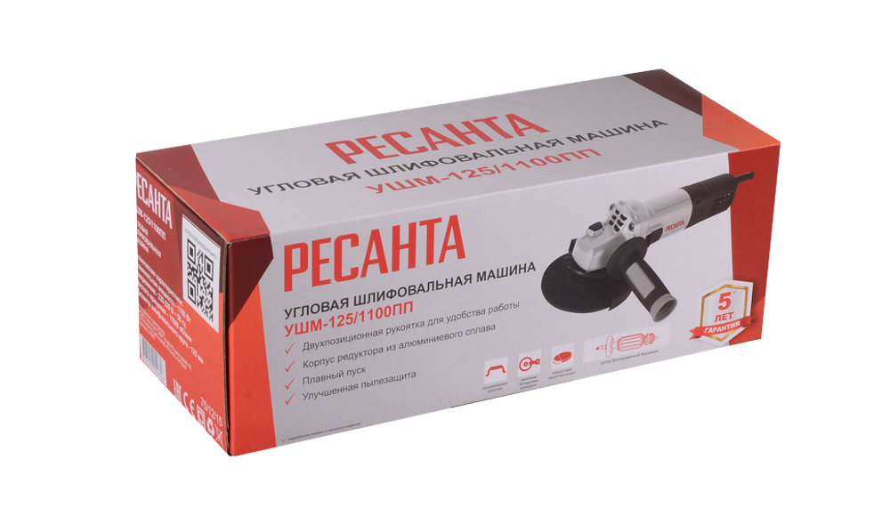 Углошлифовальная машина УШМ-125/1100 ПП Ресанта