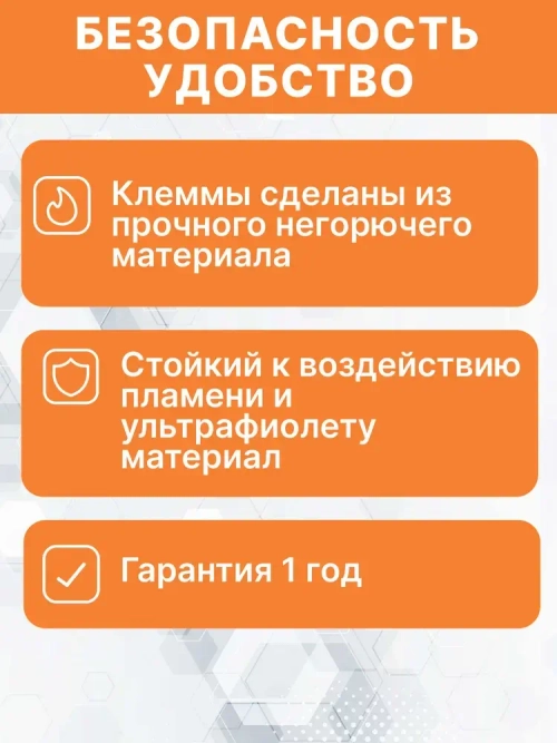 Соединительная клемма, проходная клемма для проводов 2x4 (6 контактов), 10 шт.
