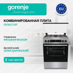 Комбинированная плита Gorenje GKS6C72XF