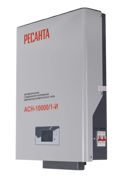 Инверторный стабилизатор Ресанта АСН-10000/1-И