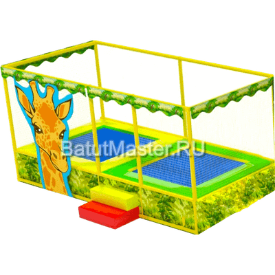 Батутная арена "Саванна" 4,65x2,35x2,5 м