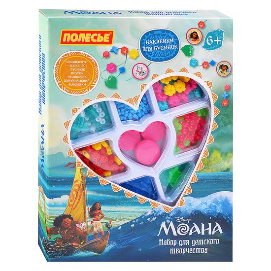 Набор для детского творчества Disney "Моана" (195 элементов) (в коробке)