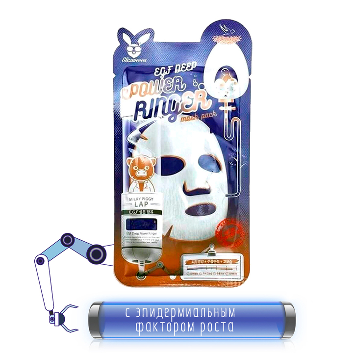 Маска для лица Elizavecca EGF Deep Power Ringer тканевая с эпидермальным фактором Mask Pack 23 мл
