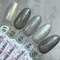 Гель-лак ТМ &quot;HIT gel&quot; №05 Shine Gray, 9 мл