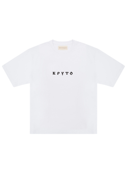 Футболка Круто белая