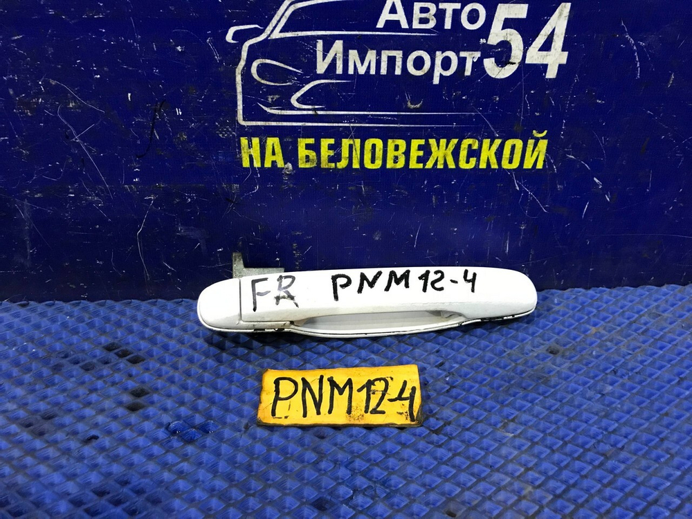 Ручка двери передней правой внешняя NISSAN LIBERTY 1998