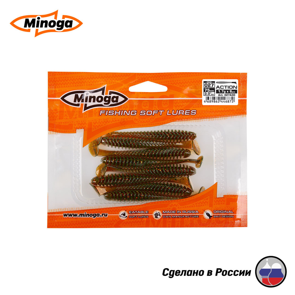 Приманки Minoga ACTION 3.0"(75мм) Набор #3 (3 упаковки)