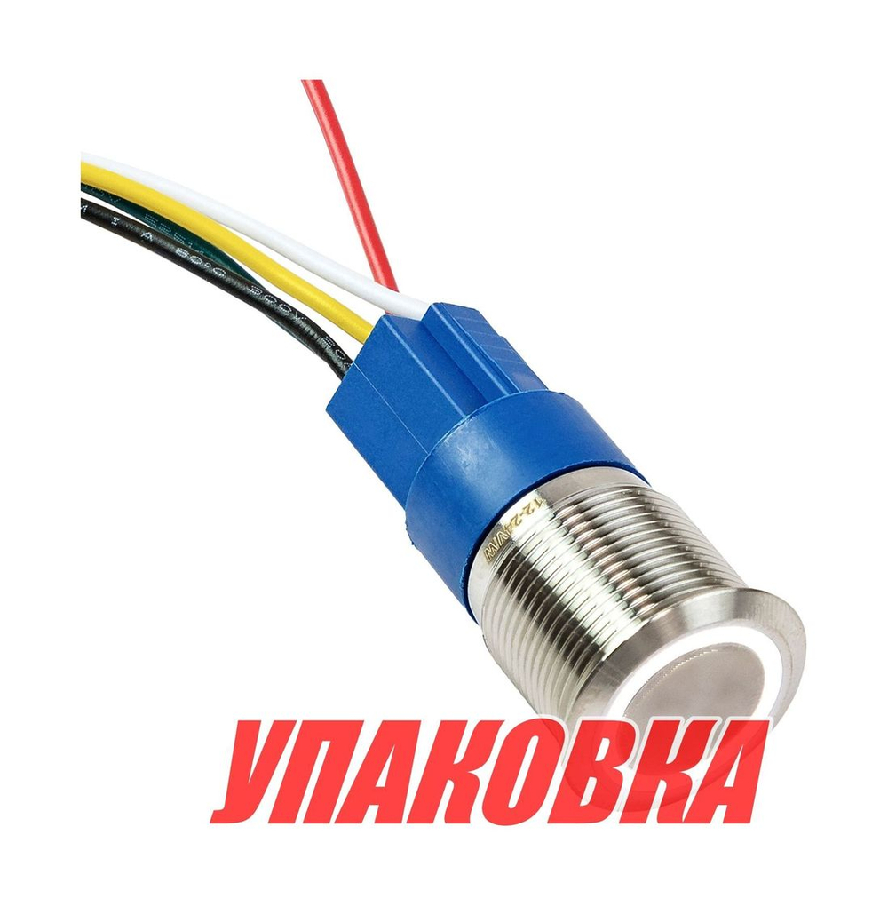 Кнопка без фиксации в комплекте с контактным разъемом, 12/24 В 5А, OFF-(ON) 5P, D16 белая подсветка (упаковка из 50 шт.)