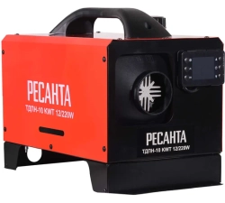 Тепловая дизельная пушка непрямого нагрева Ресанта ТДПН-10 KWT 12/220W