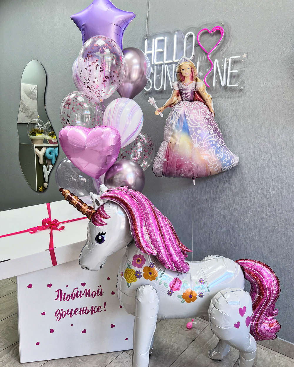 Коробка-сюрприз с шарами №3