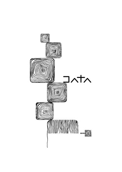 Serdyukov принт DATA