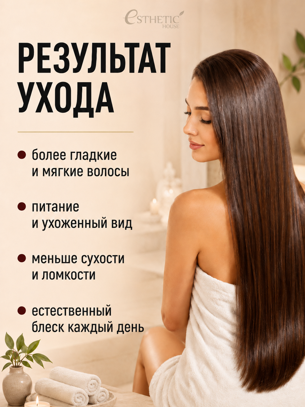 ESTHETIC HOUSE Набор шампунь и бальзам для волос Восстановление CP-1 3Seconds Hair Fill-Up 2х500мл