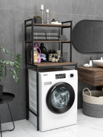 Стеллаж для ванной и стиральной машины UNDA