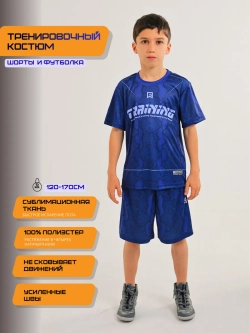 Детский спортивный костюм шорты и футболка для тренировок