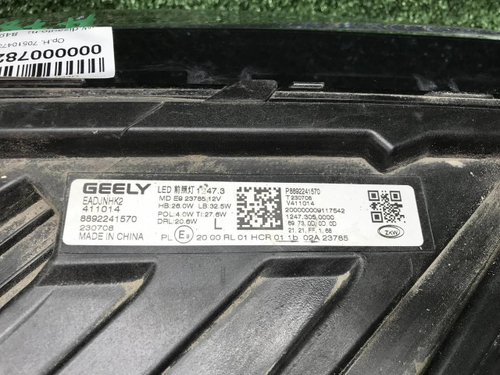 Фара левая Geely Monjaro (2021-н.в.) LED